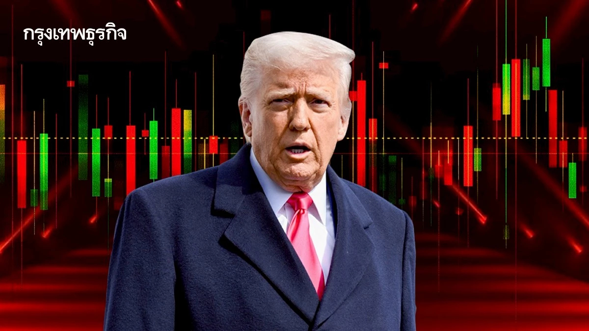 สหรัฐจี้สอบทรัมป์ 'ปั่นหุ้น' โพสต์แนะให้ซื้อไม่กี่ชม.ก่อนเลื่อนภาษี