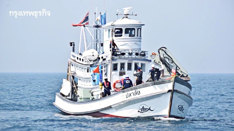 กรมประมง เปิดจ่ายคนละครึ่ง ช่วยเรือติด VMS เป็นไปตามเงื่อนไข IUU