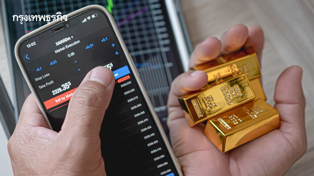 ราคาทองคำย่อตัว นักลงทุนเทขายทำกำไร ชดใช้หนี้ขาดทุนหุ้น