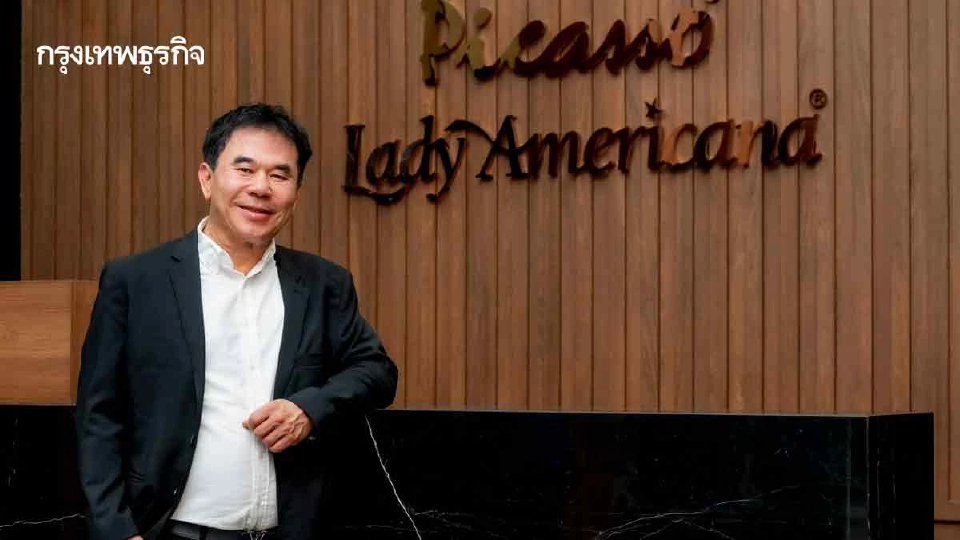 ‘เครื่องนอนไทย’ส่งแบรนด์‘สไมล์บายปิกัสโซ่’ชิงตลาดออนไลน์