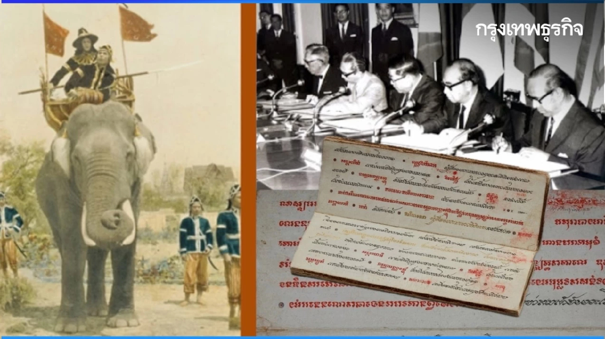 รายละเอียด 3 มรดกชาติ UNESCO ขึ้นทะเบียน มรดกความทรงจำแห่งโลก 2568