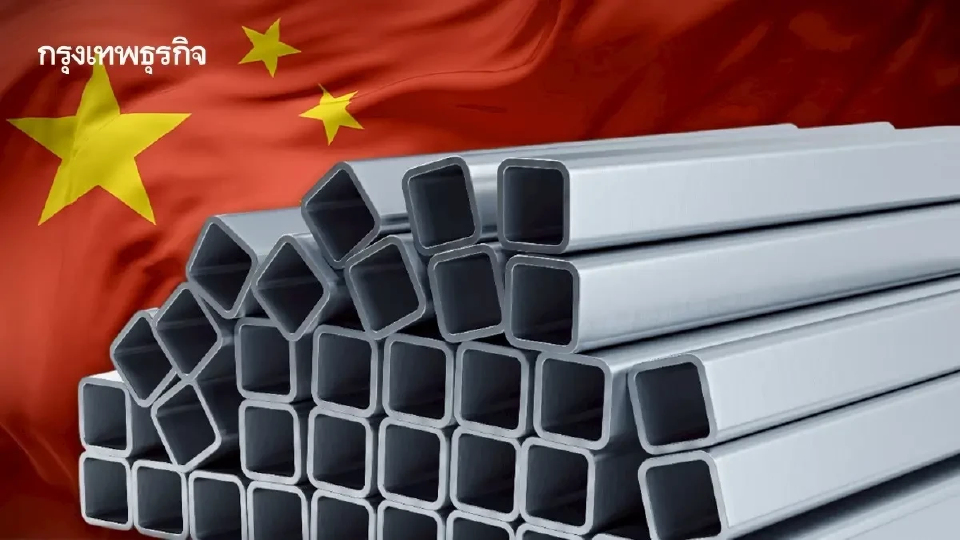 มอก. เหล็กเส้นเอื้อเตาจีนในไทย ก.อุตสาหกรรม ลุยตรวจเพิ่ม ย้ำ ผิดคือผิด!