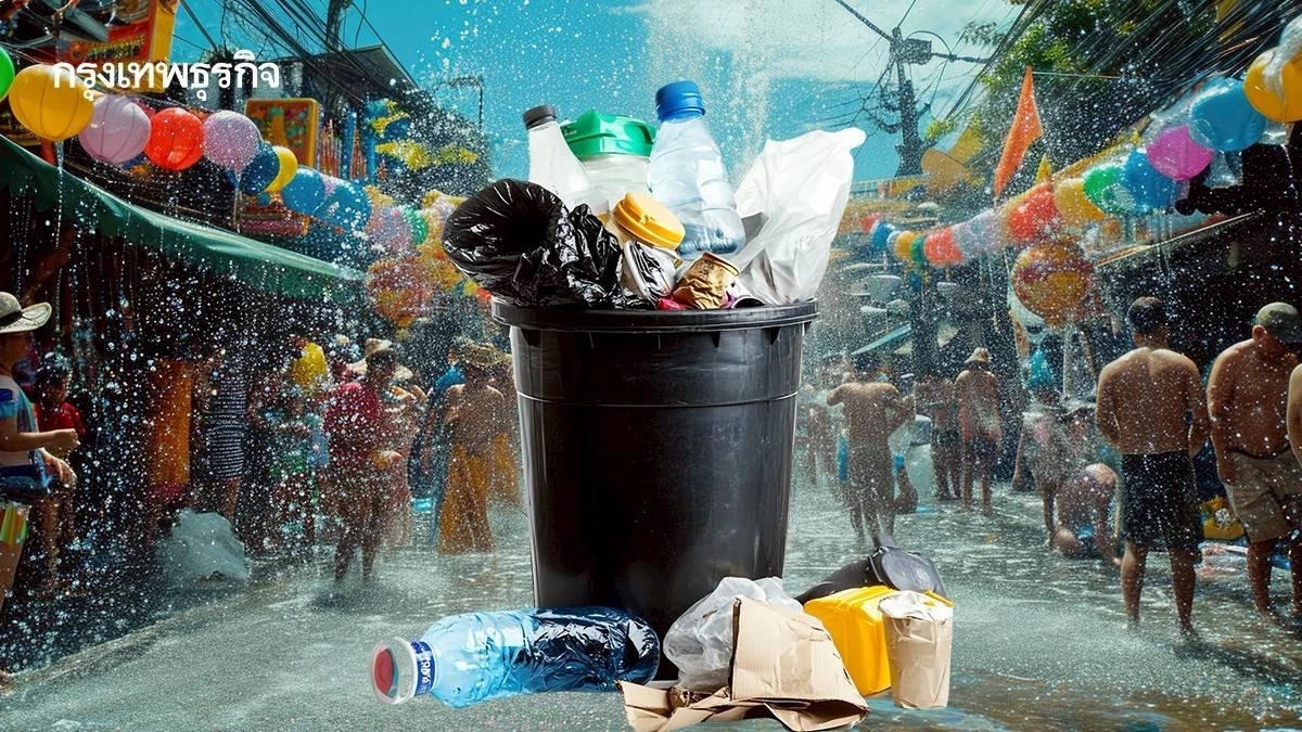 สงกรานต์ ประเพณีไทยท่ามกลางความท้าทายเรื่องน้ำและปัญหาขยะ
