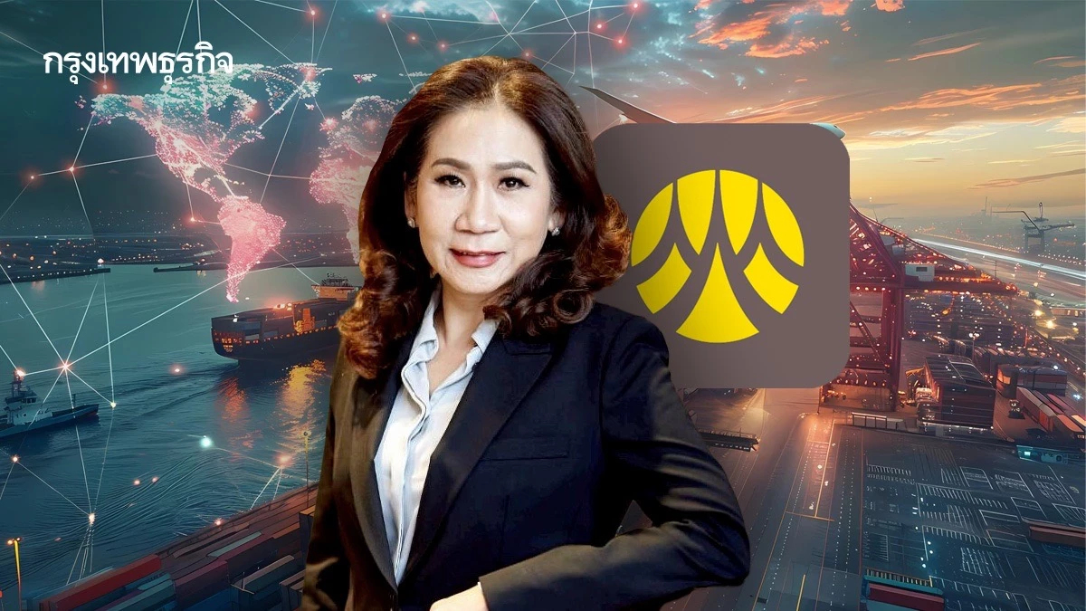 บลจ.กรุงศรี ชูโอกาสลงทุน‘ตลาดเกิดใหม่‘ ฝ่ามรสุมสงครามการค้า