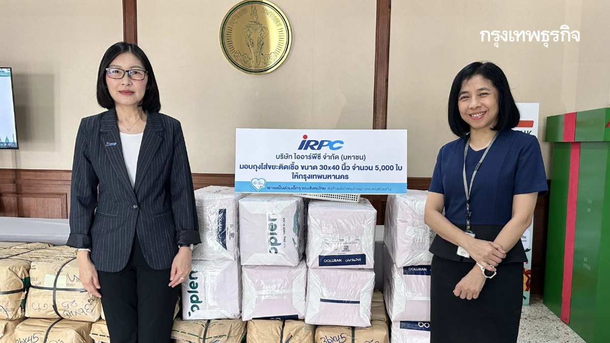 IRPC สนับสนุนการปฏิบัติภารกิจของกรุงเทพมหานคร จากเหตุแผ่นดินไหว