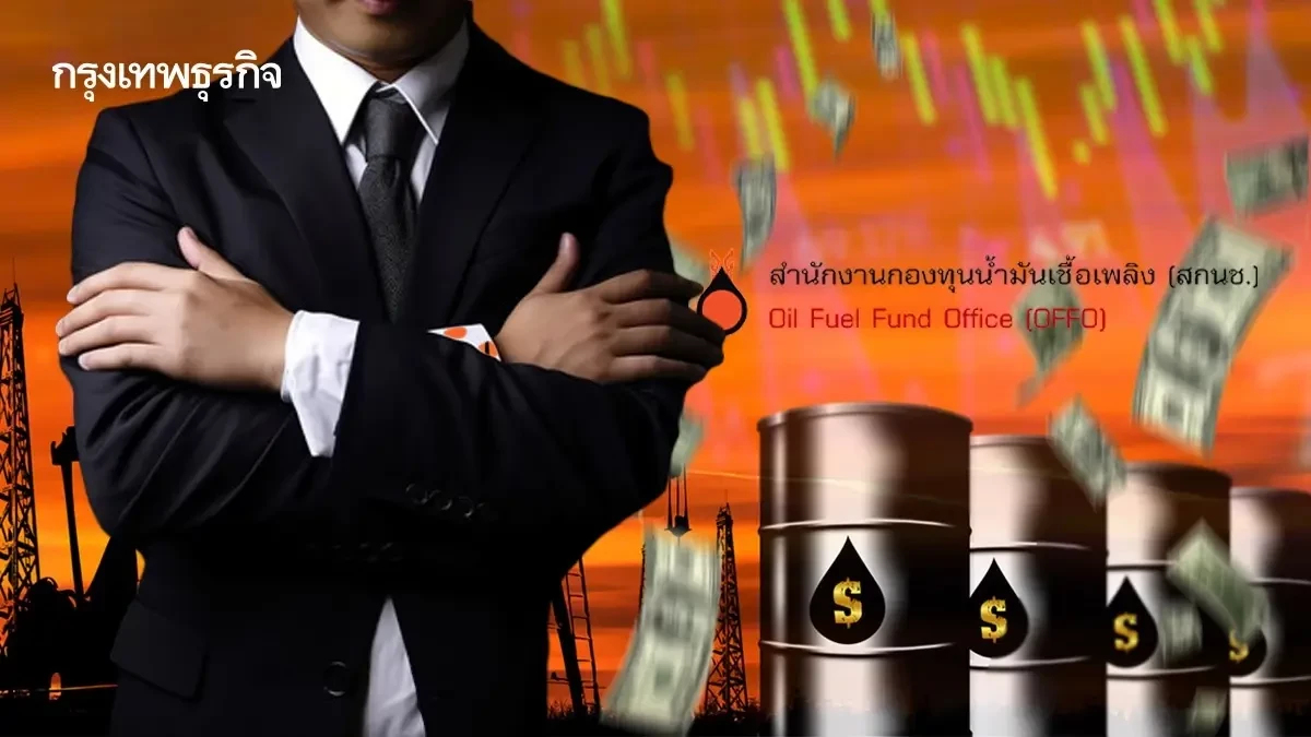 จับตา! 'พลโท ดร.กฤตภาส-สมบูรณ์' โชว์วิสัยทัศน์ 8 พ.ค.68 ชิง ผอ.สกนช. คนใหม่