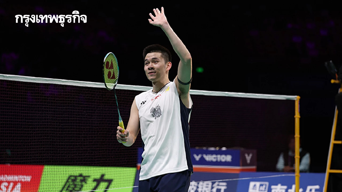 ถ่ายทอดสดแบดมินตัน วิว กุลวุฒิ พบ ลู่ กวางซู นัดชิงฯ ชิงแชมป์เอเชีย