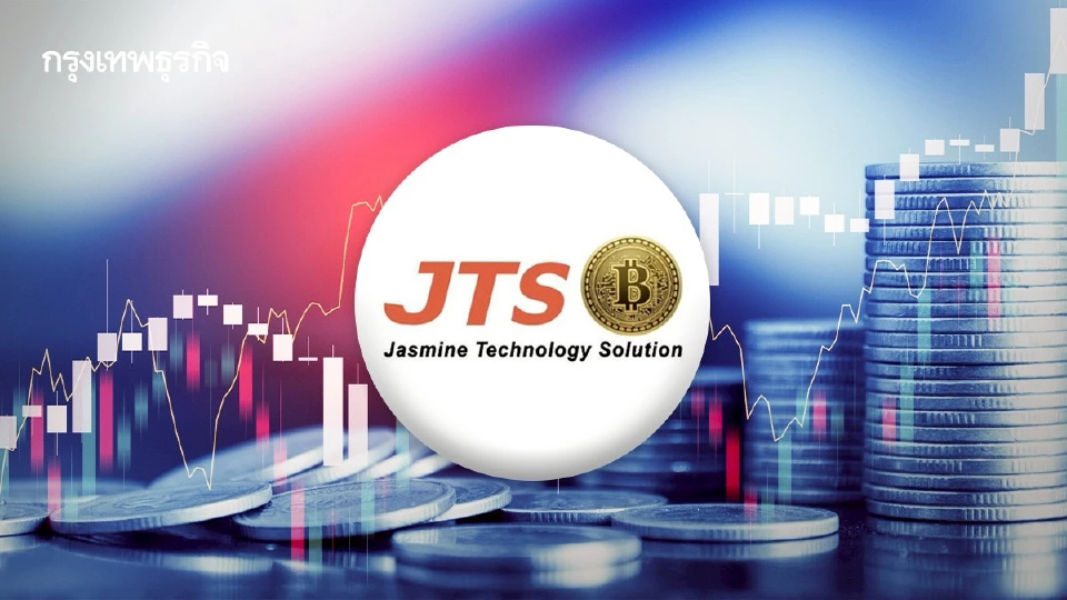 JTS แจ้ง ‘เงินไม่พอ’ ไถ่ถอนหุ้นกู้ JTS254A 525 ล้าน ครบกำหนดวันนี้