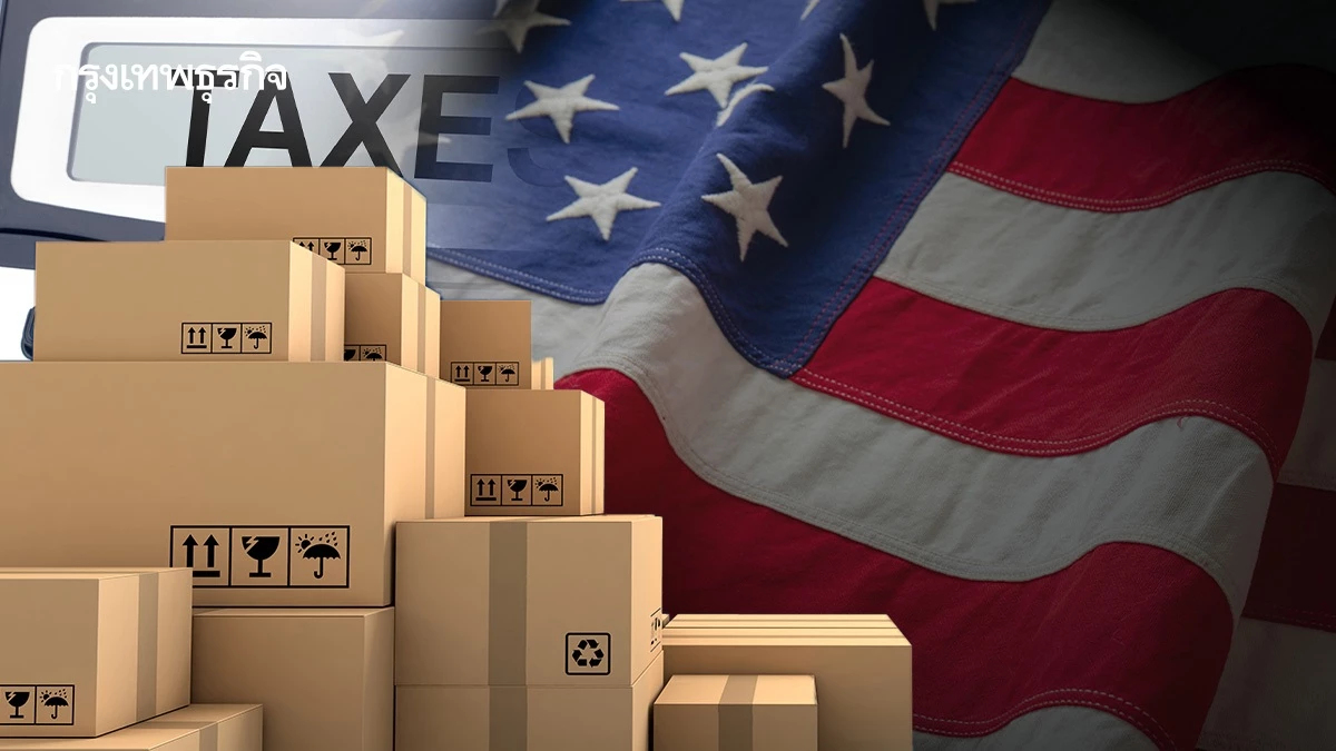 รัฐเดินยุทธศาสตร์เจรจาสหรัฐเพิ่มออร์เดอร์สินค้า - ไม่รีบลดภาษี