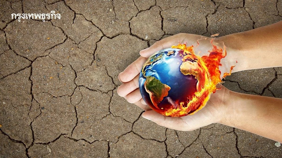 หาคำตอบ...แท้จริงแล้วภาวะโลกร้อน ทำให้เกิดแผ่นดินไหวหรือไม่?