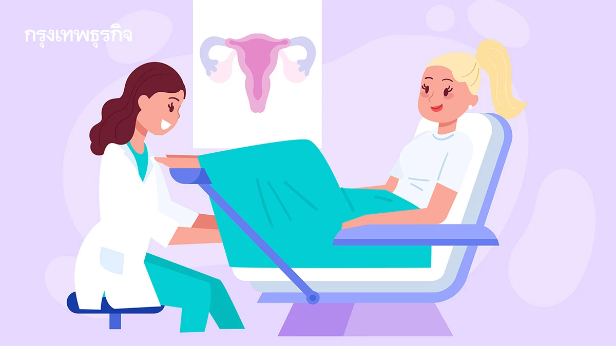 'Colposcopy' ส่องกล้อง เครื่องมือวินิจฉัยมะเร็งปากมดลูก