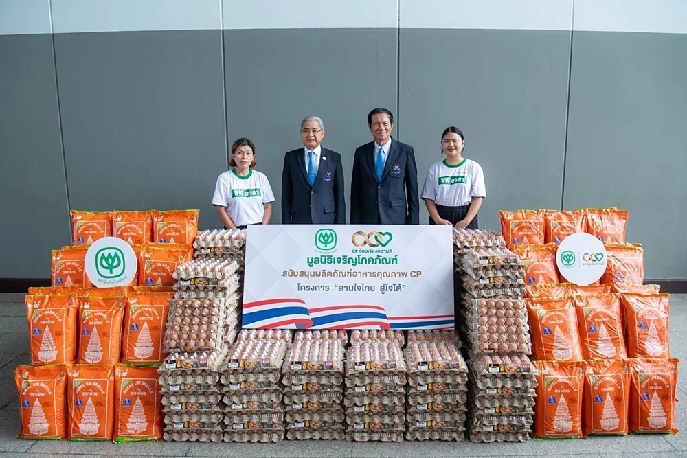 ซีพี - ซีพีเอฟ หนุนโครงการ 'สานใจไทย สู่ใจใต้' รุ่นที่ 44 มอบผลิตภัณฑ์อาหารคุณภาพ