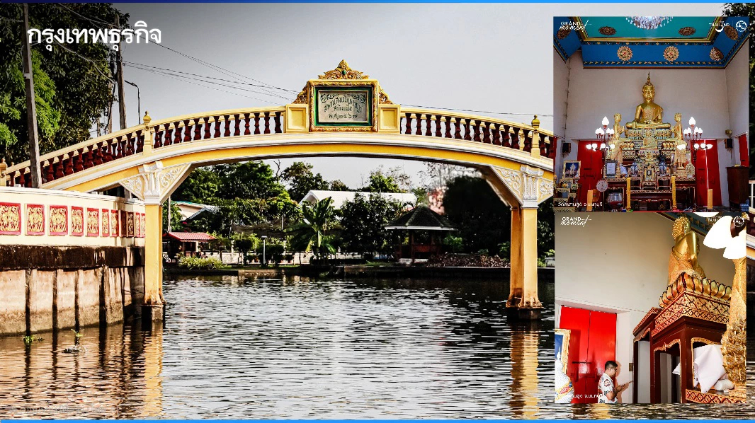 สงกรานต์ ปี 68 ชวนไป โบสถ์เปลี่ยนชีวิต วัดสพานสูง วันที่ 13-15 เม.ย.