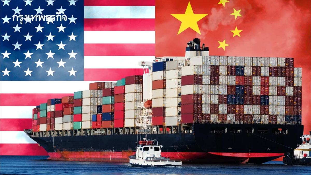 สหรัฐขึ้นภาษีสินค้าจีน 145% คาดตัดการค้าสองประเทศเกือบทั้งหมด
