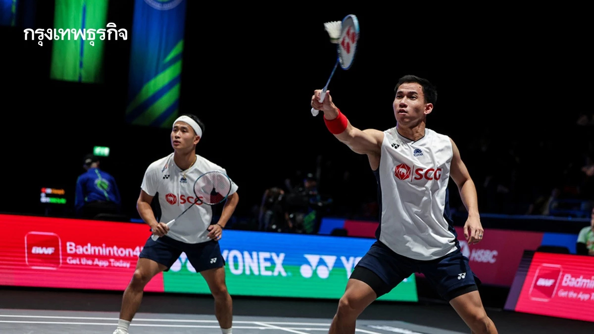 ดูแบดมินตันสด ทีมไทย 'บาส เดชาพล - สกาย กิตตินุพงษ์' ชิงแชมป์เอเชีย