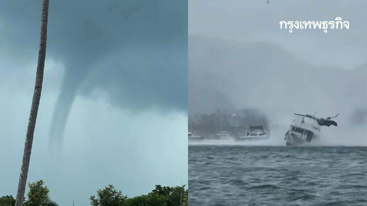 นาทีระทึก! พายุหมุนถล่มกลางทะเลภูเก็ต ตะลึงเพิ่งเจอ พายุงวงช้าง