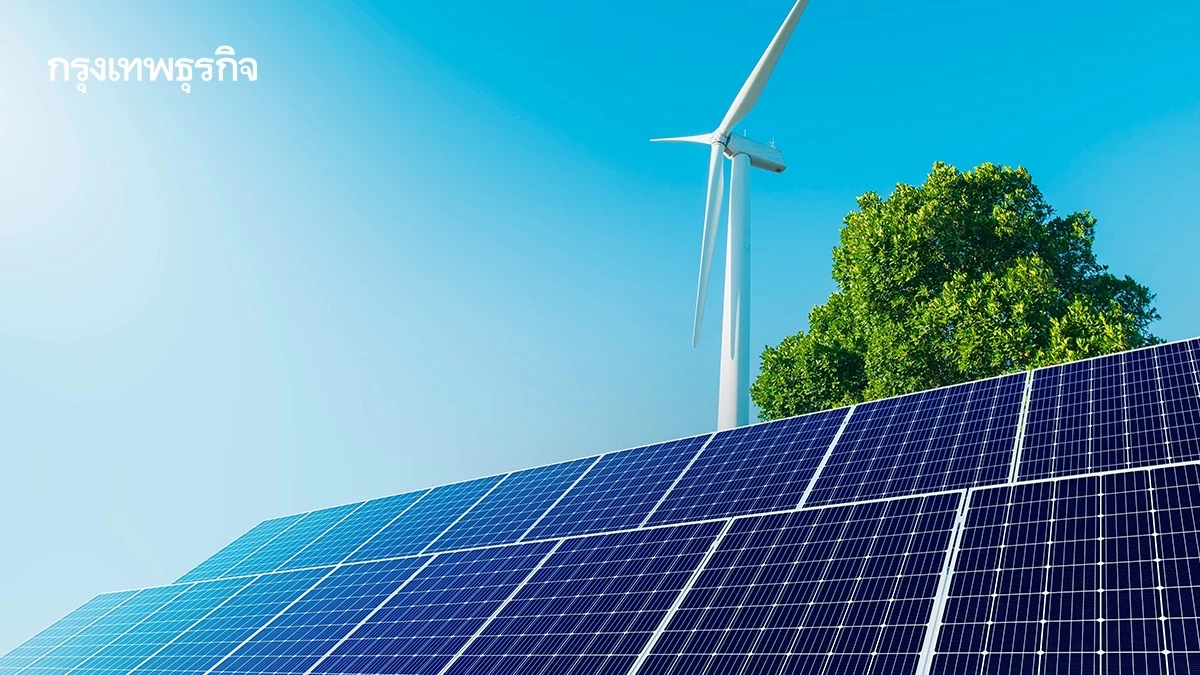 ทั่วโลกใช้ ‘พลังงานสะอาด’ ทะลุ 40% ‘โซลาร์เซลล์’ เติบโตมากสุด