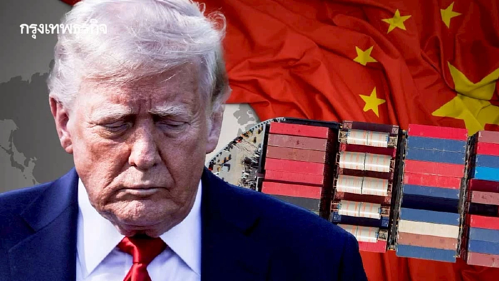 อเมริกาแบก 'ของแพง' หลังแอ่น ภาษีทรัมป์ดัน 'จีน' ขึ้นราคา 145 - 377%