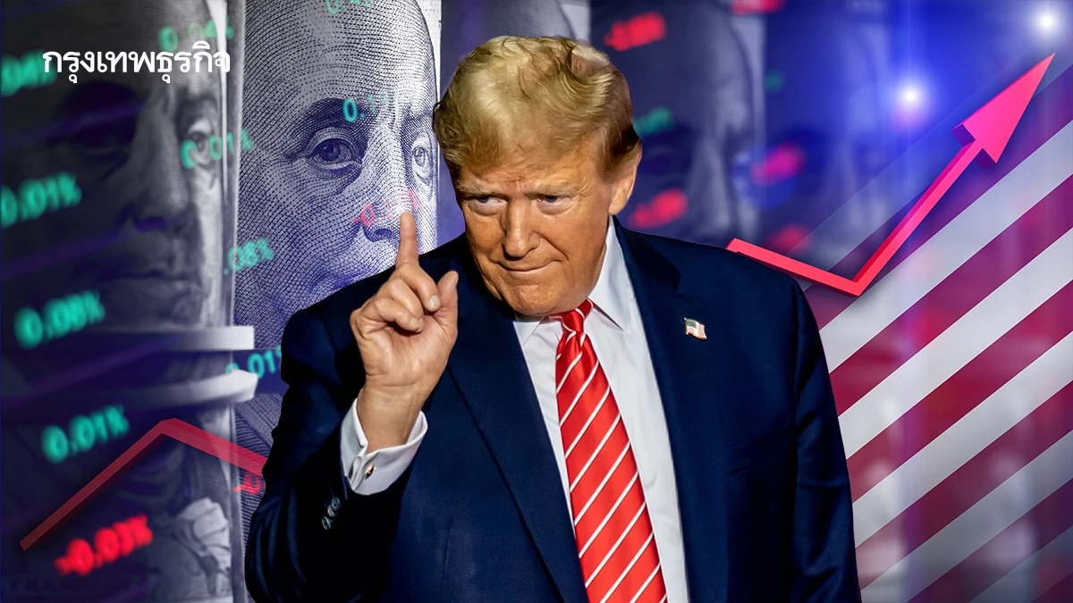 ทรัมป์ ผ่อนคลายมาตรการภาษี หนุนตลาดหุ้นดีดแรง 