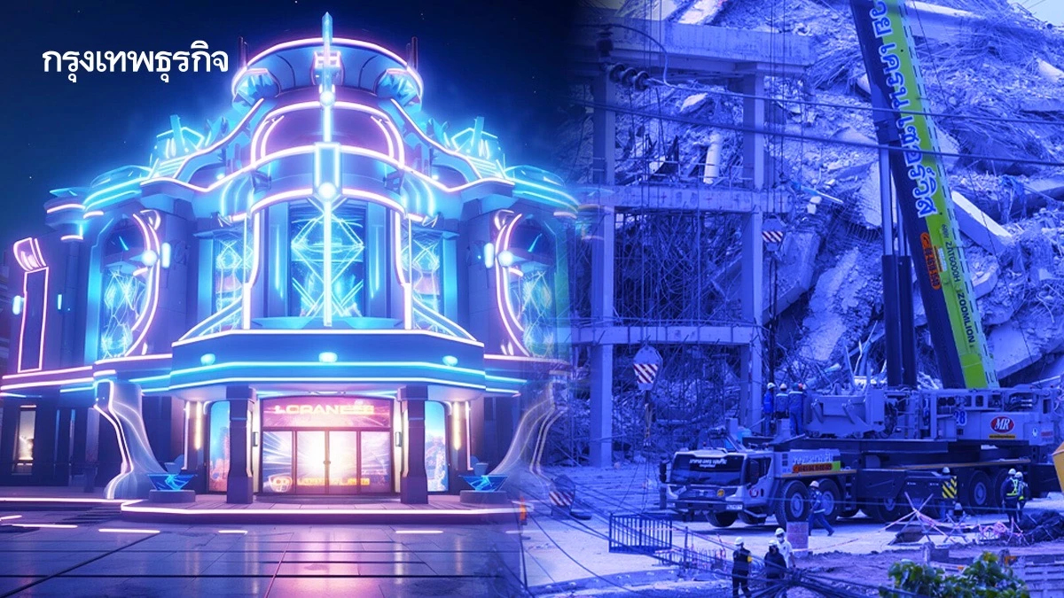 2งานด่วน ‘รัฐบาล’ เร่งเครื่อง ‘กาสิโน’ รับมือ ‘แผ่นดินไหว’