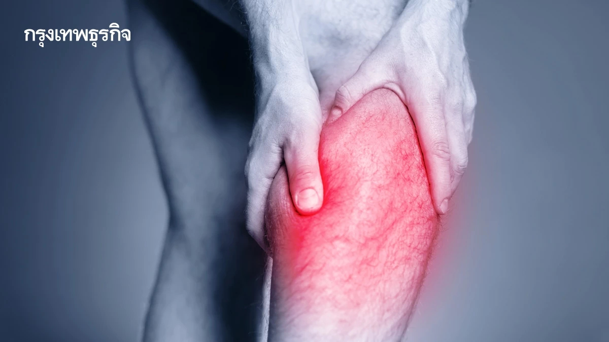'ปวดกล้ามเนื้อเฉียบพลัน' เช็กอาการ วิธีดูแลตัวเองเบื้องต้น