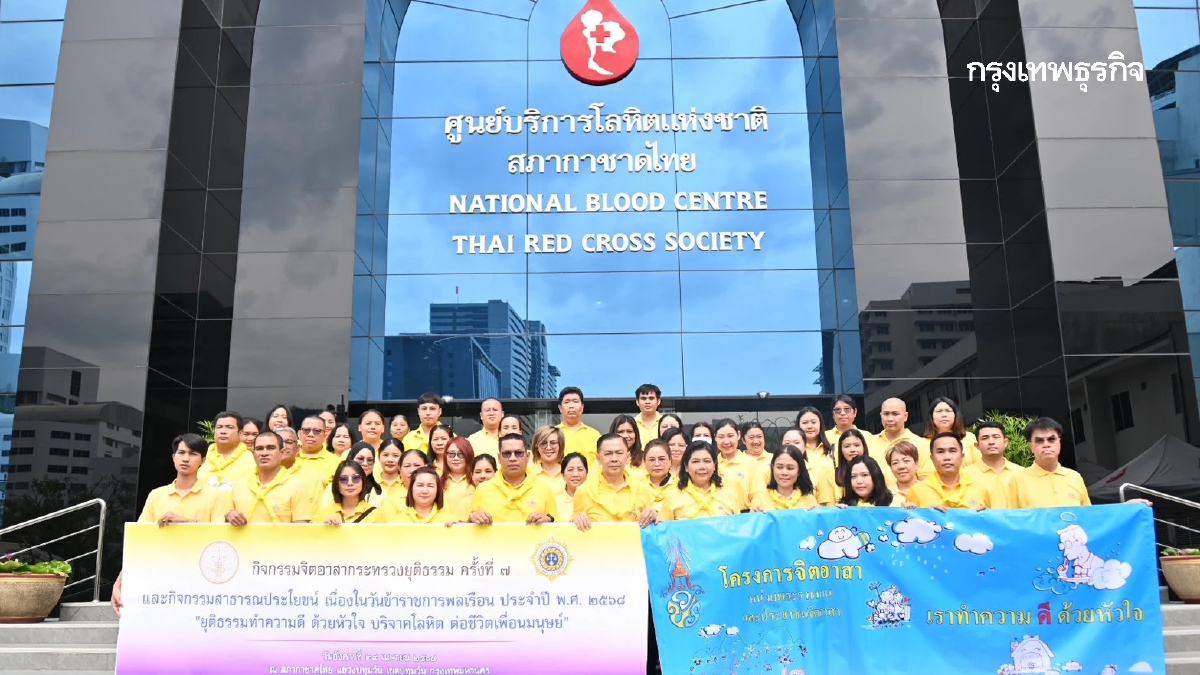 กรมบังคับคดี ร่วมกิจกรรมจิตอาสากระทรวงยุติธรรม ครั้งที่ 7 ประจำปี 2568