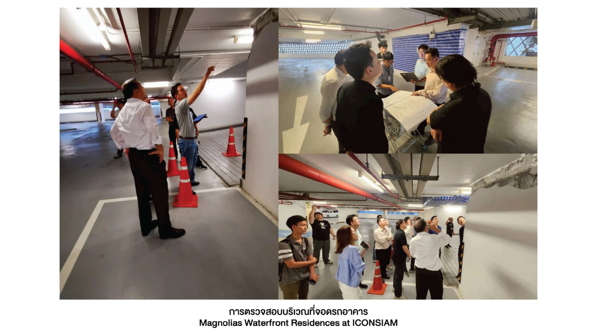 MQDC ได้รับการตรวจรับรองความปลอดภัยฯ ครบ 17 โครงการ ปลอดภัยต่อการอยู่อาศัย