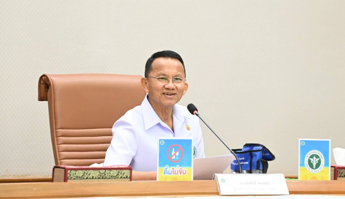 คุมเข้มสงกรานต์ 2568 สธ. เปิดศูนย์ EOC จัดชุดฉุกเฉินช่วยผู้ป่วย