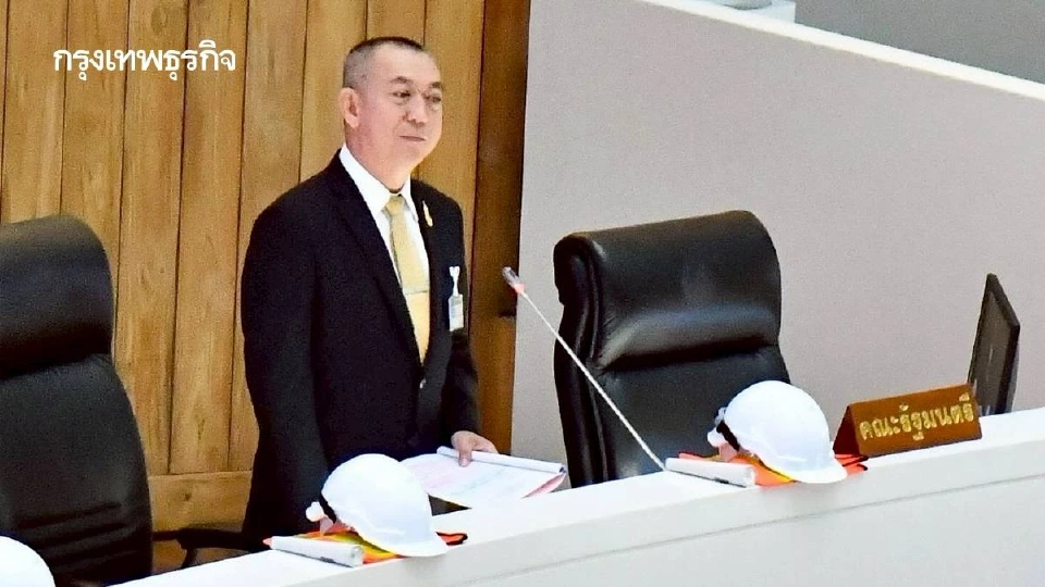 เคลียร์ 10 กระทู้! เฉลิมชัย ตอบสภาฯ ปม PM2.5 -เกษตรกรไร้ที่ดินทำกิน