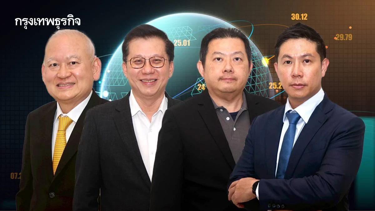 เอกชน รับมือภาษีทรัมป์ป่วนโลก ชงรื้อโครงสร้างเศรษฐกิจครั้งใหญ่