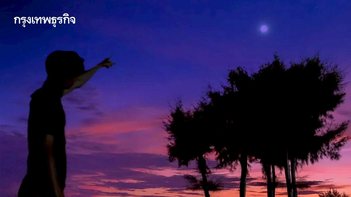 โค้งสุดท้าย! ชม 'ดาวศุกร์สว่างที่สุด' รุ่งเช้า 24 เม.ย. 68 ห้ามพลาด