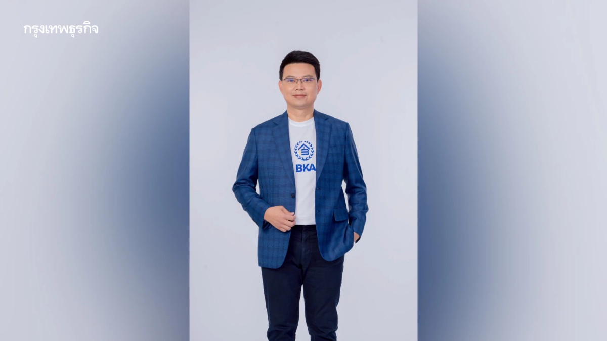 'บีเคเอ' เร่งธุรกิจบ้านมือสองโต หลังเงินไอพีโอ 'ปลดล็อก' เพิ่มศักยภาพหนุนรายได้