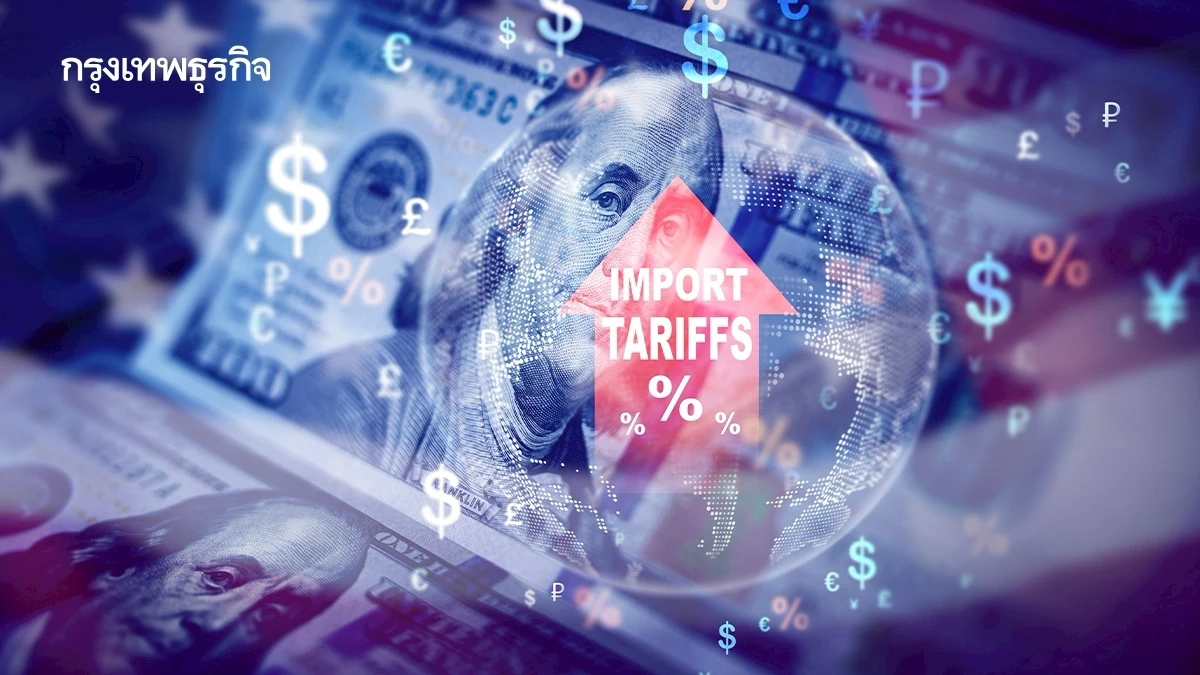 รัฐบาลปรับแผนเศรษฐกิจครึ่งปีหลัง เตรียม 3 แผนรับมือ ‘ภาษีทรัมป์’