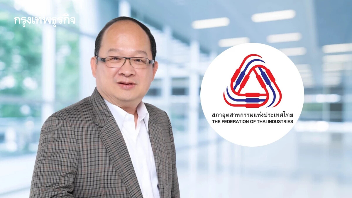 คาดนักท่องเที่ยวสงกรานต์ปี 68 หดตัว ส.อ.ท. แนะทำประกันภัยพิบัติ