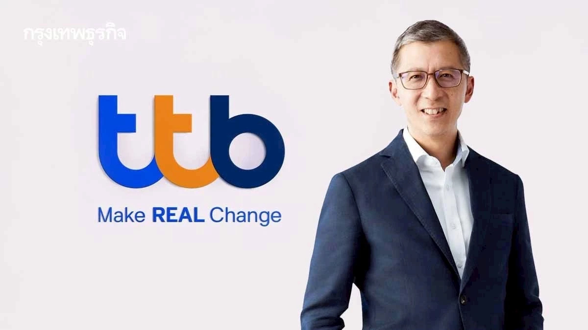 ทีทีบี กำไรโค้งแรก 5 พันล้าน คุมต้นทุนการเงิน-ค่าใช้จ่ายตามเป้า