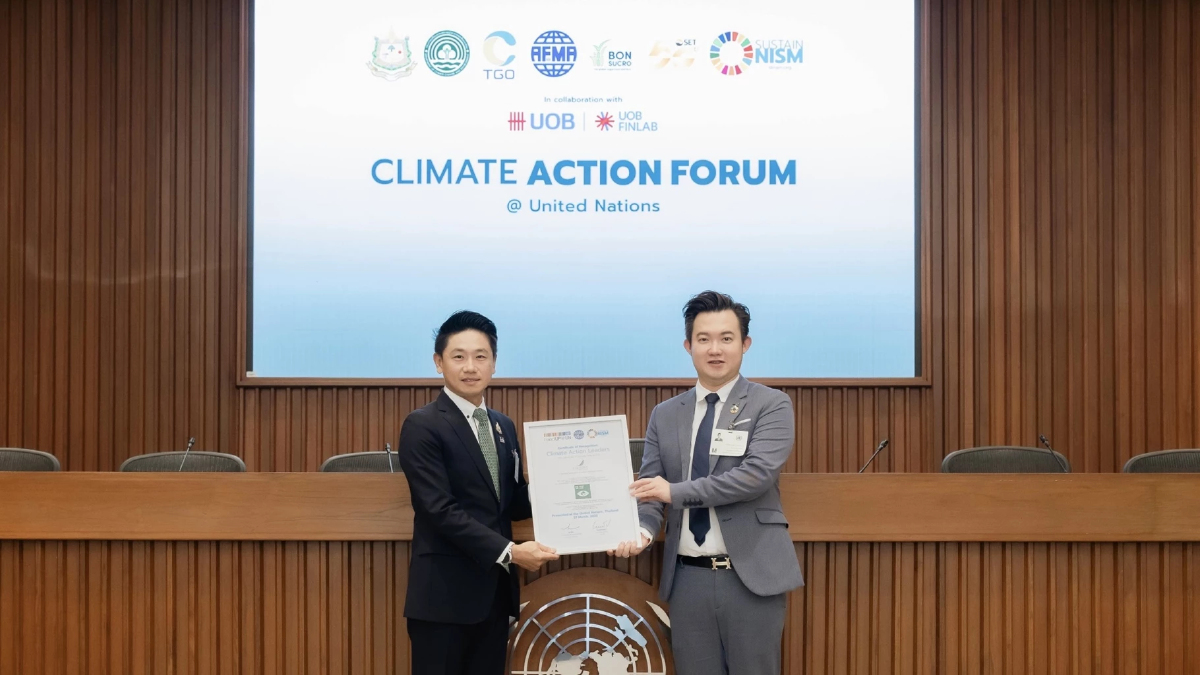'วีบียอนด์' คว้ารางวัล 'Climate Action Leader Awards' จาก AFMA (UN FAO)