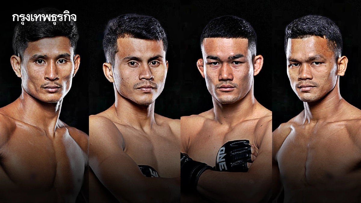 ดูมวยสด "ชาติพยัคฆ์ พบ คมเพชร" คู่เอก ศึก ONE ลุมพินี 104 มวยวันนี้
