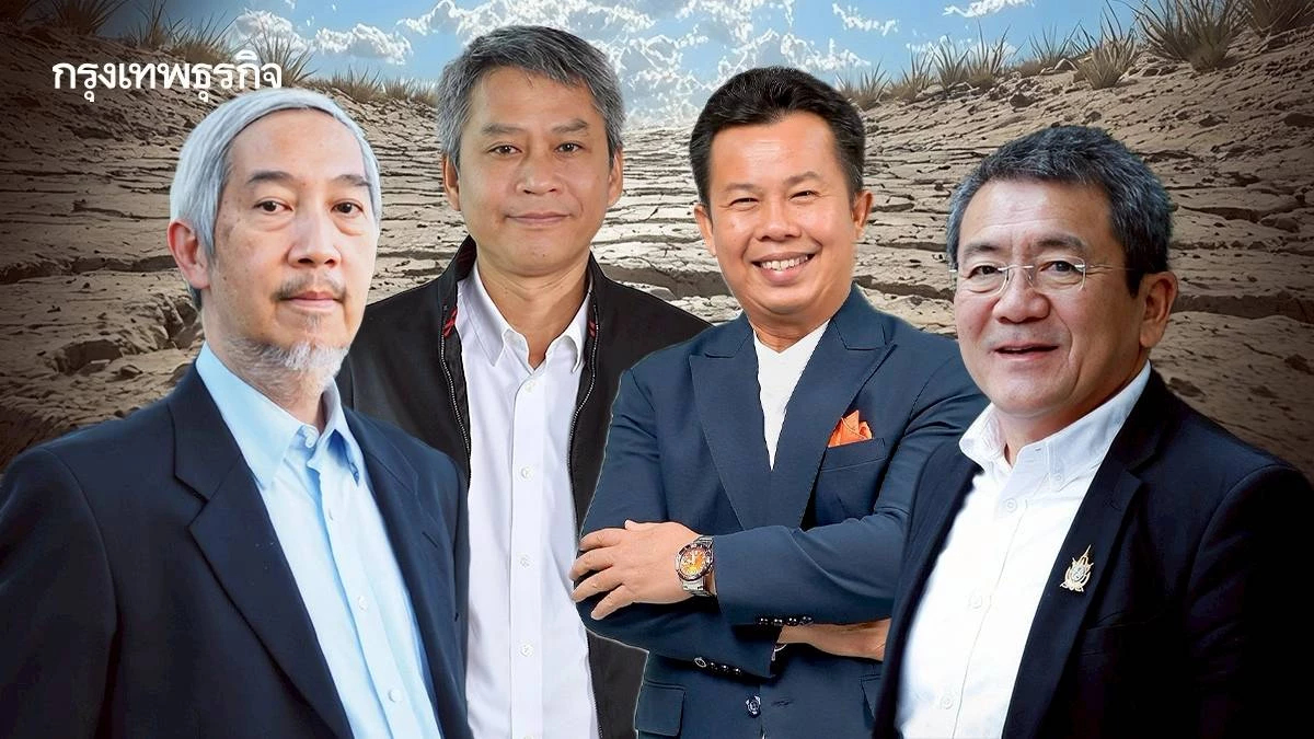 สังคายนาระบบเตือนภัย ไทยพร้อมรับมือแผ่นดินไหวเมื่อไหร่?