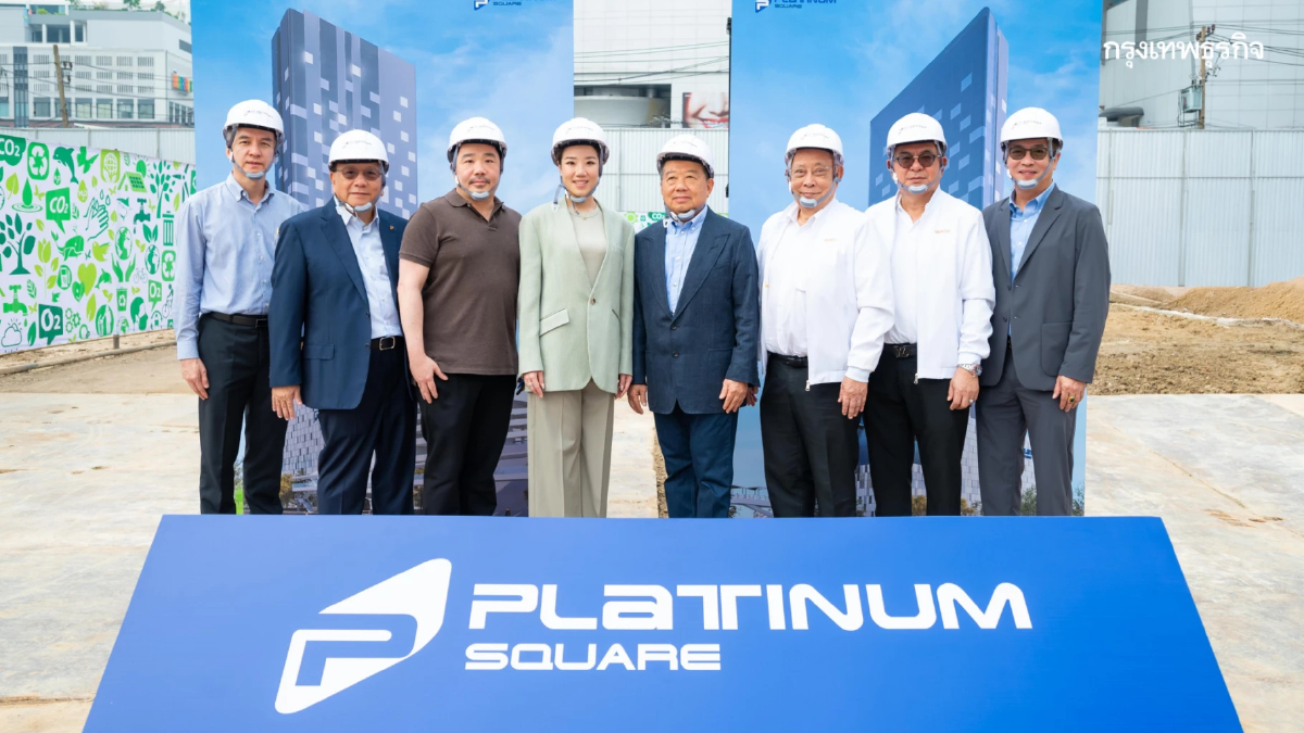 เดอะ แพลทินัม กรุ๊ป เตรียมขยายอาณาจักร ปลุกพลังย่านประตูน้ำ