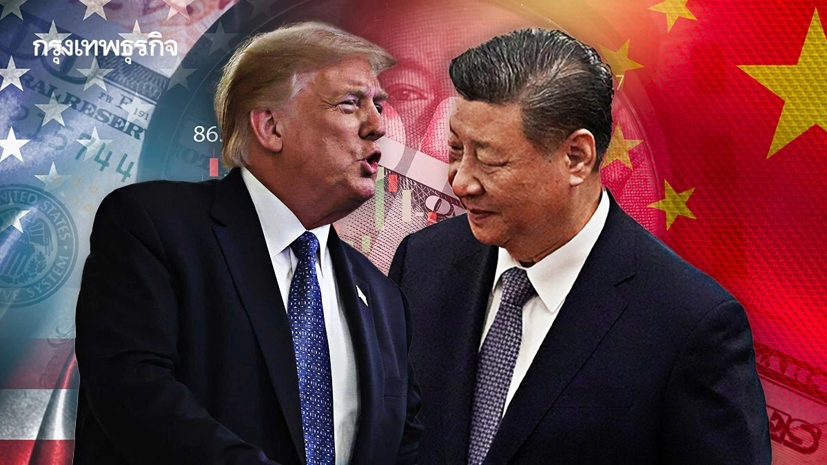 ทรัมป์ไม่ยอม! ขึ้นภาษีจีน 125% หลังจีนสู้กลับ ขึ้นภาษีสหรัฐ 84%