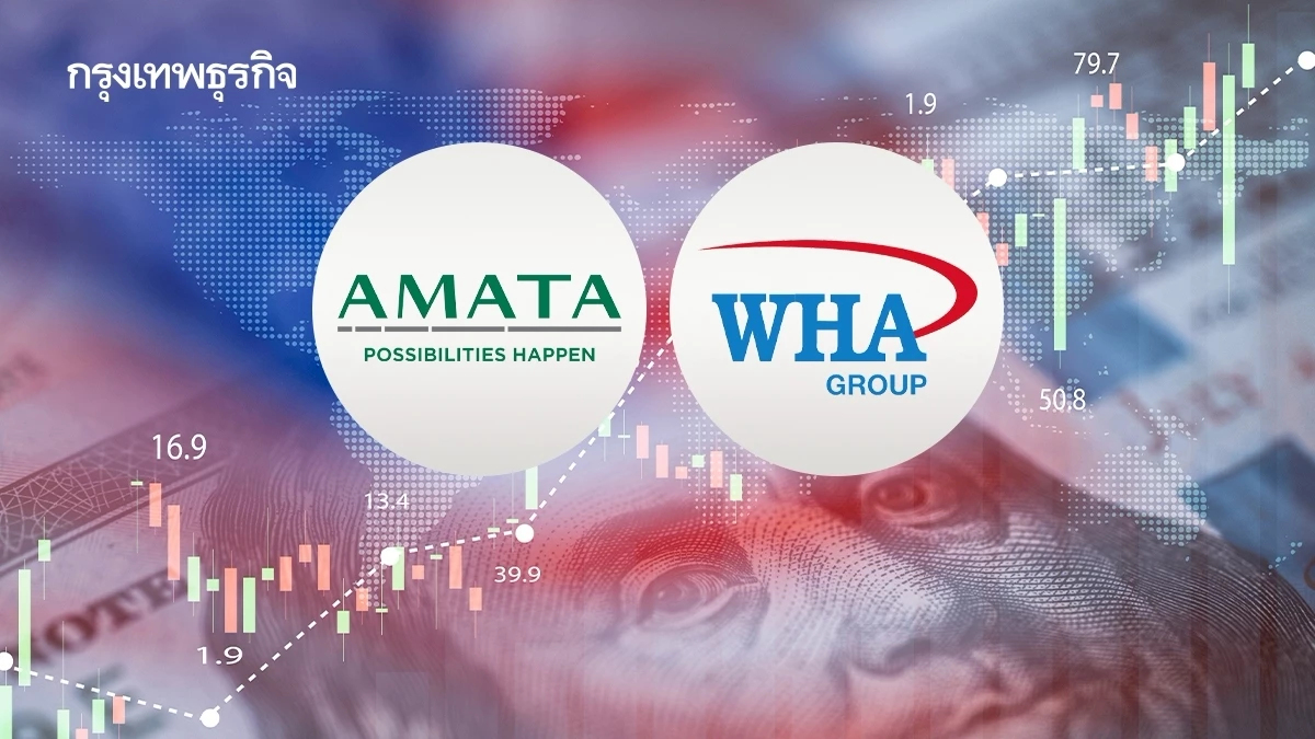 14 หุ้นกลับมารีบาวน์แรง AMATA-WHA พุ่งนำเฉียด 15% หลังรับผลกระทบภาษีทรัมป์