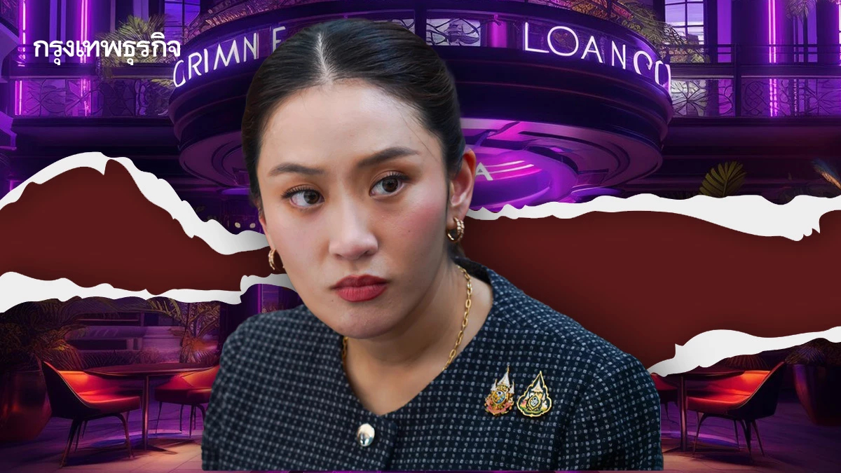 ดันทุรัง ‘เอนเทอร์เทนเมนต์ฯ ’ ระวัง รัฐบาล-แพทองธาร‘พัง’