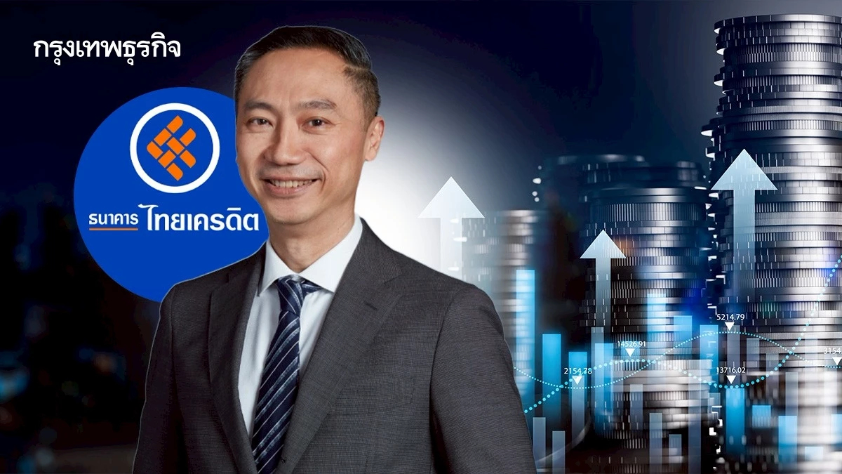 CREDIT อวดกำไรไตรมาส 1/68 อู้ฟู่ 903 ล้าน เพิ่มขึ้น 100.8%