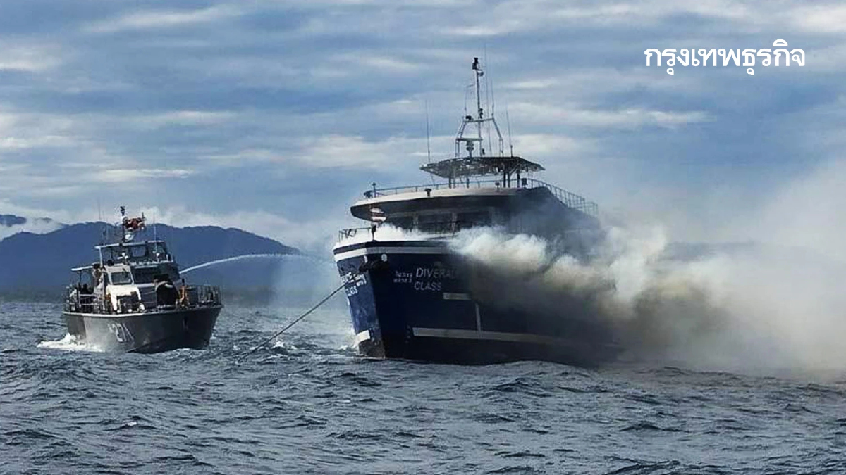ไฟไหม้เรือท่องเที่ยวพังงา จุดดำน้ำบุญส่ง คนบนเรือ หนีตายระทึก