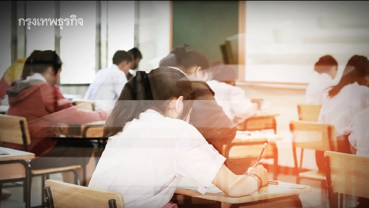 ยังไม่มีที่เรียน ม.1-ม.4 สพฐ. แนะโรงเรียนมีที่ว่างหลายหมื่น เช็กด่วน