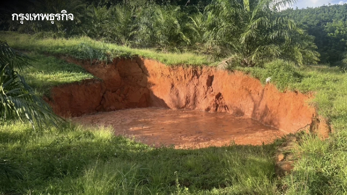 ผวา ดินยุบเป็นหลุมขนาดใหญ่ แผ่นดินแยก ชาวบ้านคาดผลจากแผ่นดินไหว