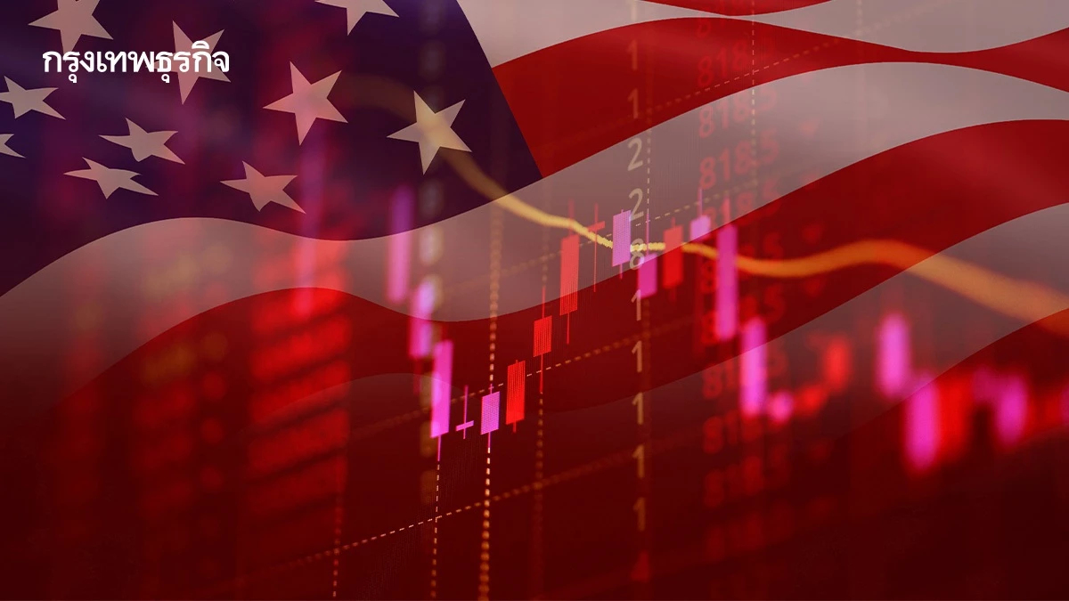 ดาวโจนส์ฟิวเจอร์ดิ่ง 1,000 จุด ผวาภาษีทรัมป์จุดชนวนสงครามการค้า