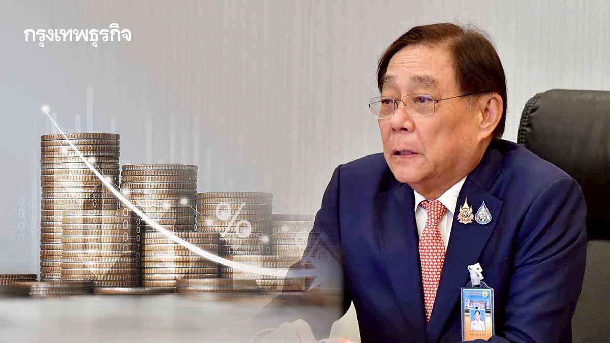 'คลัง' จ่ออัดเม็ดเงิน 5 แสนล้าน กระตุ้นเศรษฐกิจ หนุน GDP โตมากกว่า 1.8%