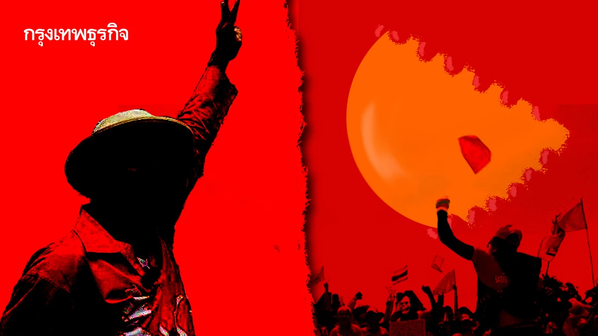 พิษดีลข้ามขั้ว ‘แดงทักษิณ’ปะทะ'แดงกินส้ม'