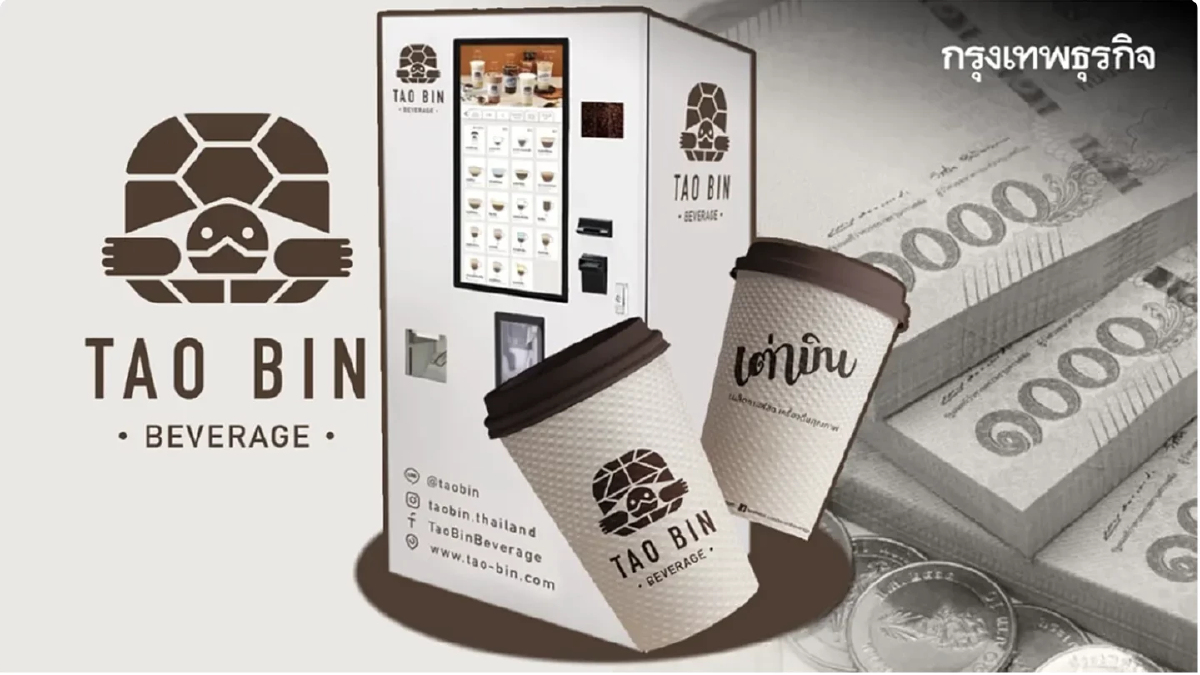 ‘เต่าบิน’ ออกตัวดีมาก ปี 68 มุ่งโกยยอด 900 บาท/ตู้/วัน เพิ่ม 600 ตู้สู่ต่างแดน